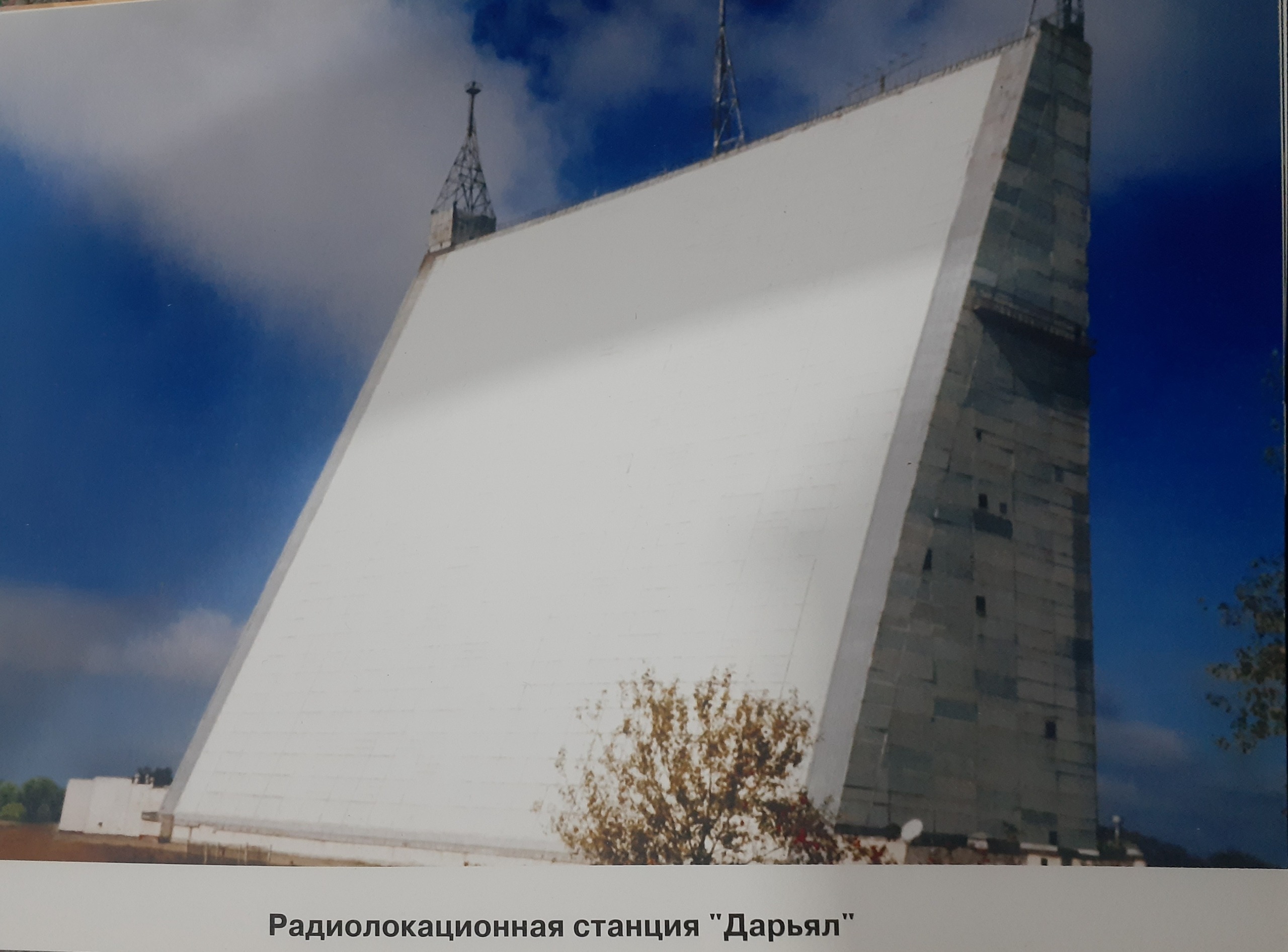 عکس پوستر سازمان فضایی روسیه سایز 20 در 30 سانتی