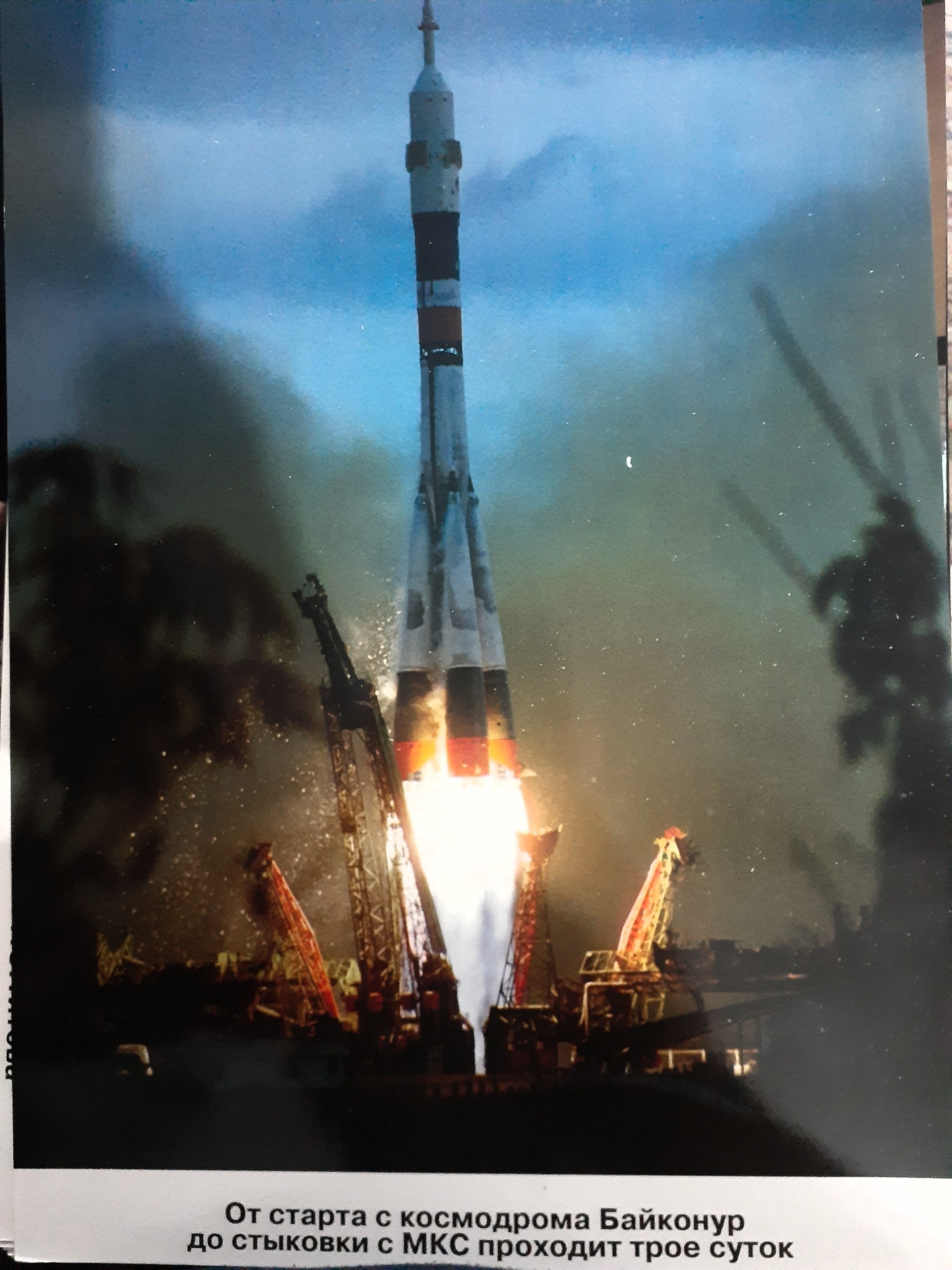 عکس پوستر سازمان فضایی روسیه سایز 20 در 30 سانتی