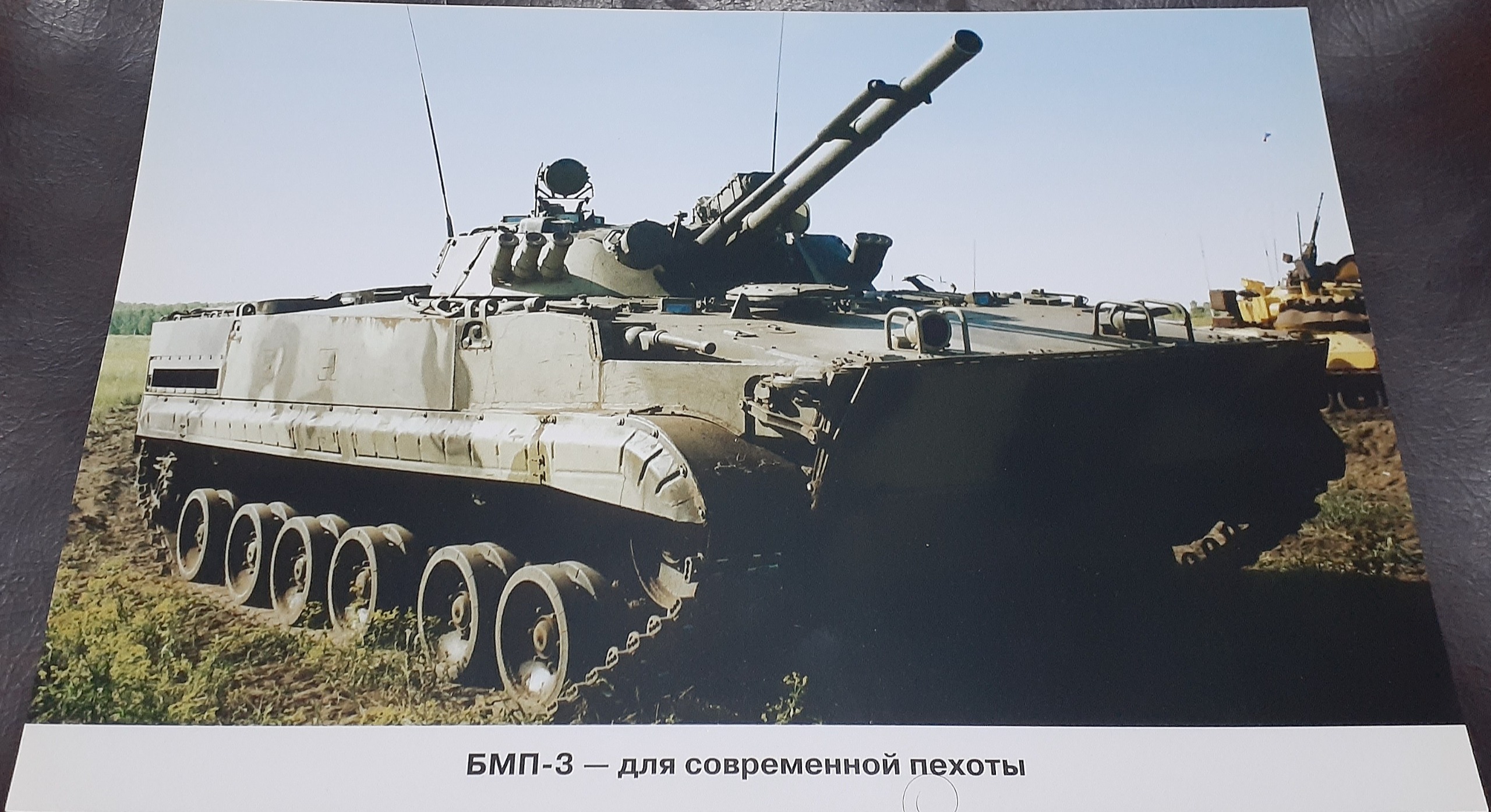 عکس پوستر نیروی زمینی روسیه سایز 20 در 30 سانتی