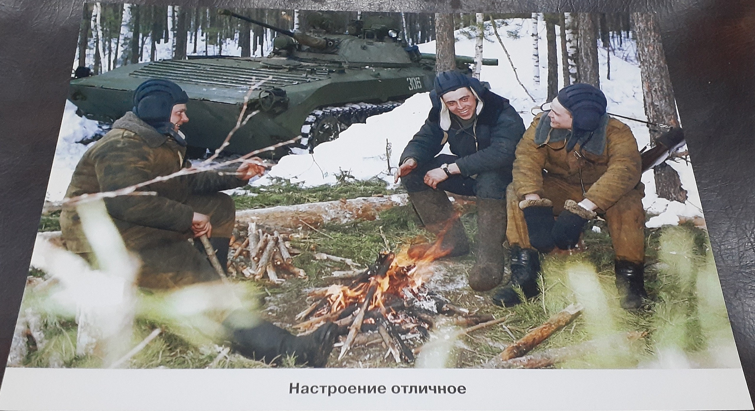 عکس پوستر نیروی زمینی روسیه سایز 20 در 30 سانتی