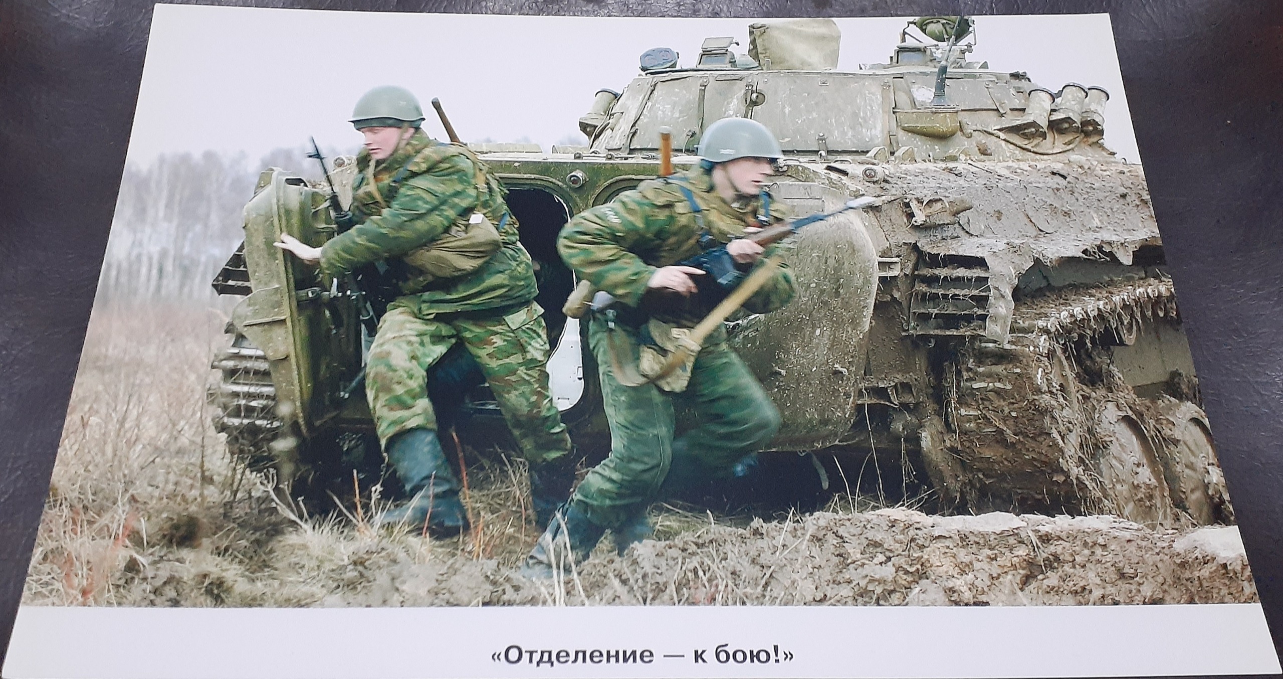 عکس پوستر نیروی زمینی روسیه سایز 20 در 30 سانتی