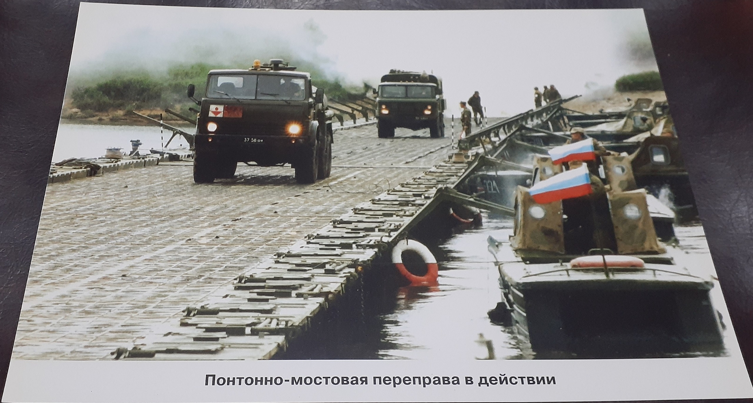 عکس پوستر نیروی زمینی روسیه سایز 20 در 30 سانتی