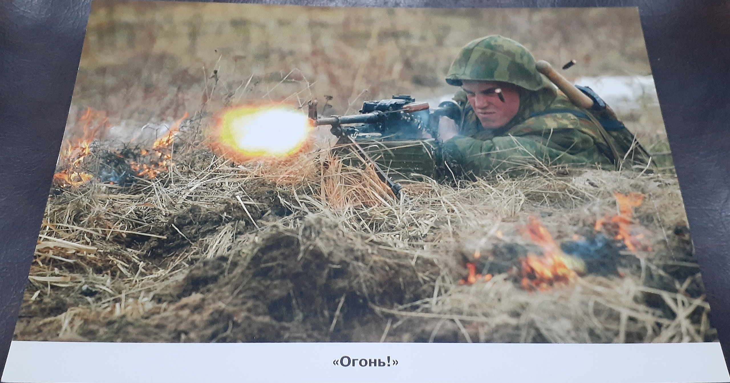 عکس پوستر نیروی زمینی روسیه سایز 20 در 30 سانتی