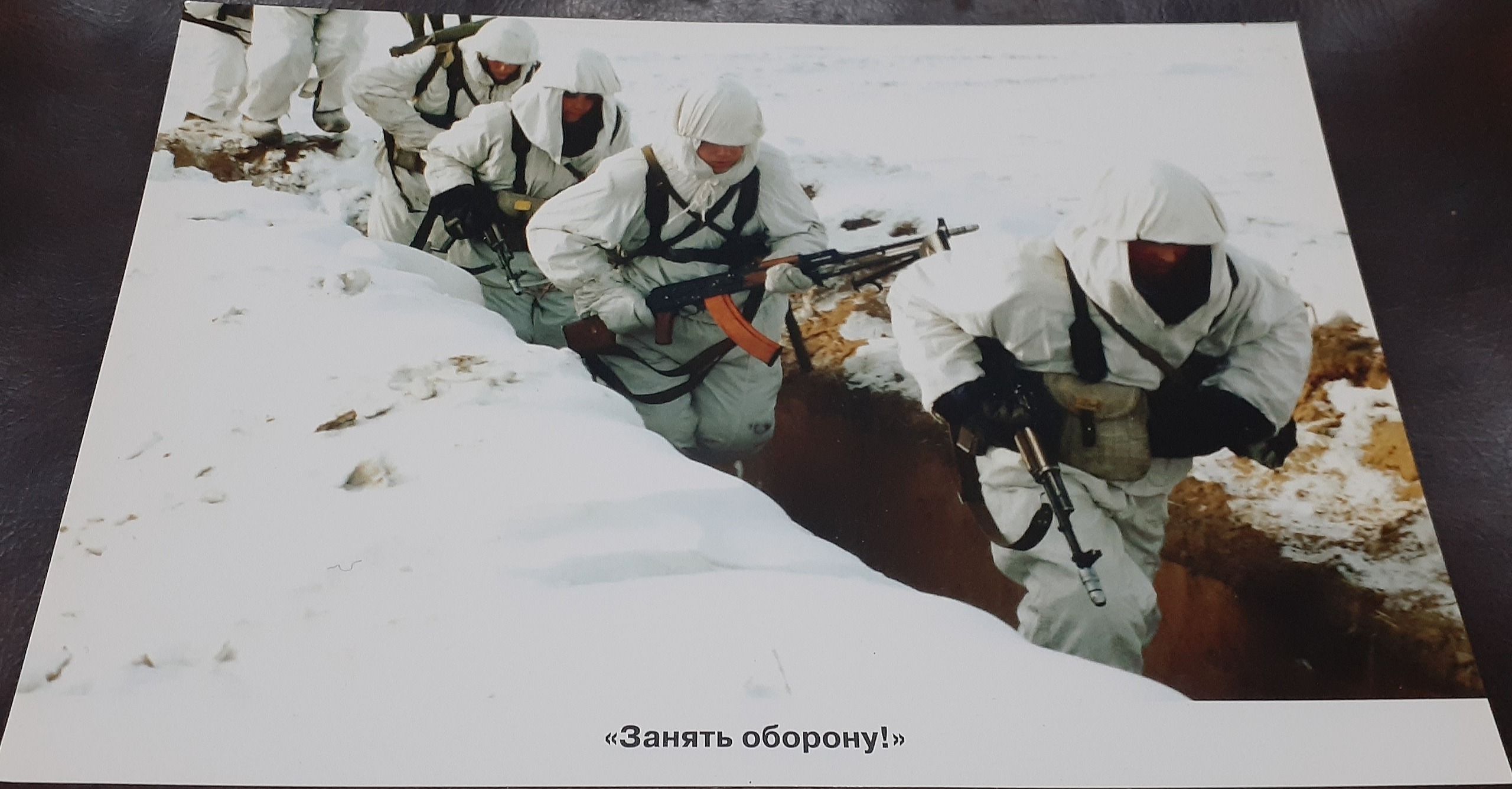 عکس پوستر نیروی زمینی روسیه سایز 20 در 30 سانتی