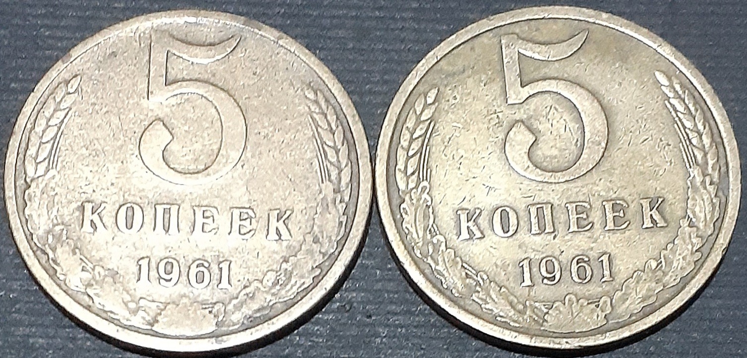 2 عدد سکه 5 کوپک شوروی سال 1961 میلادی