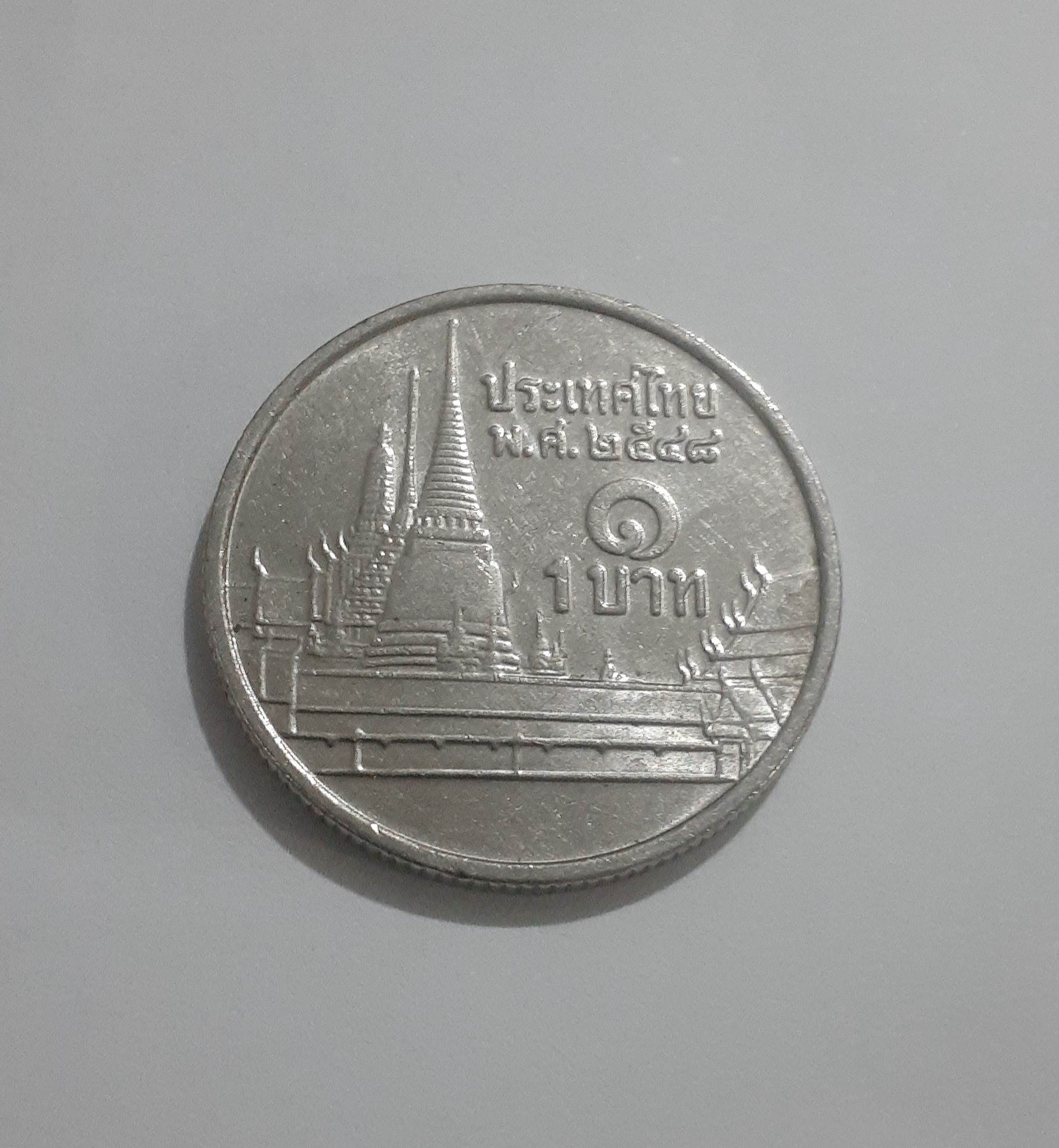 سکه 1 بات تایلند