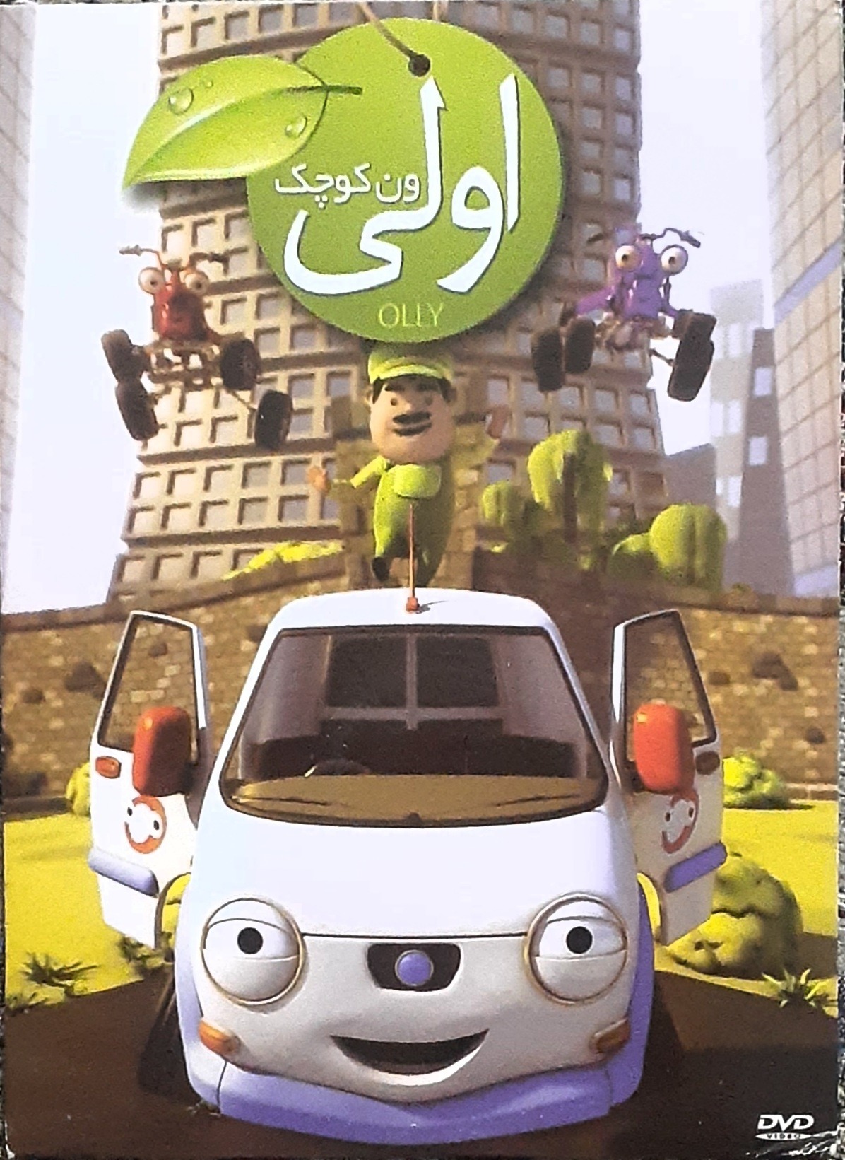 کارتون اورجینال اولی ون کوچک