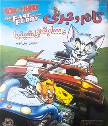 کارتون
