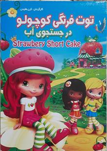 کارتون