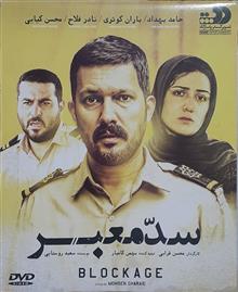 فیلم