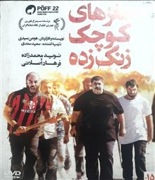 فیلم