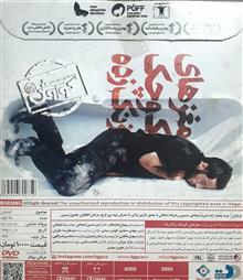 فیلم