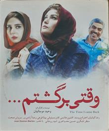فیلم