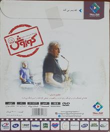 فیلم