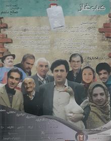 فیلم