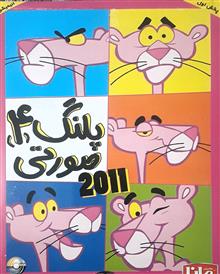 کارتون