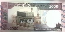 اسکناس