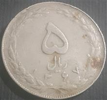 سکه