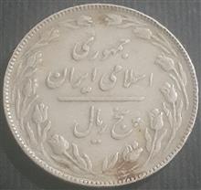 سکه