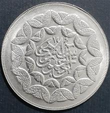 سکه
