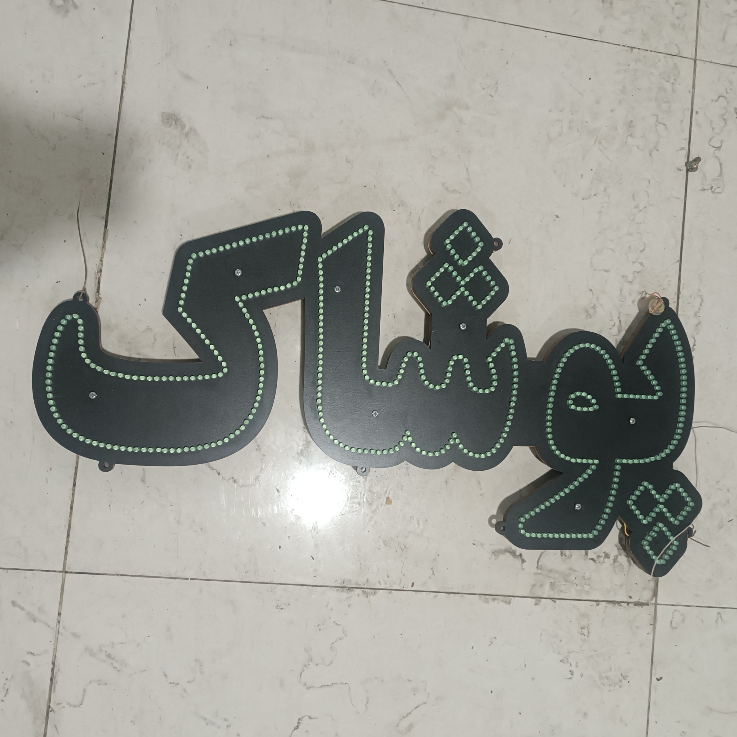 تابلو ال ای دی رنگ سبز