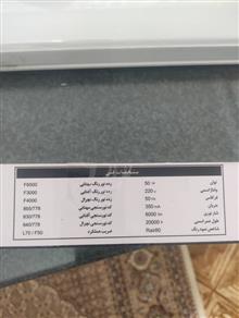 لامپ