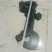 تابلو