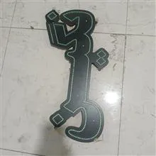 تابلو