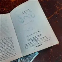 رنج