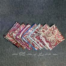 دستمال