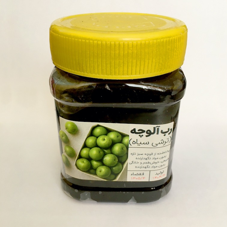 رب الوچه سس الوچه (ترشی سیاه)