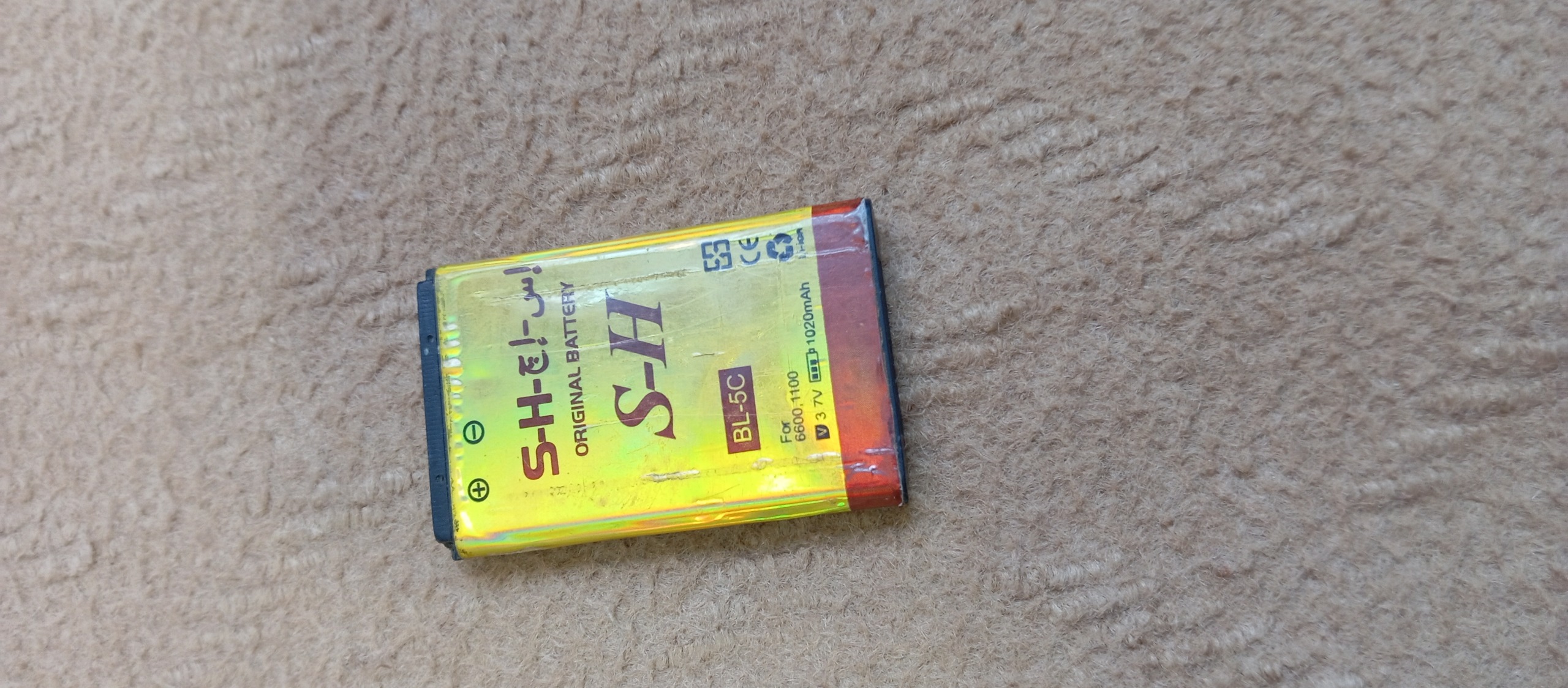 باتری گوشی BL-5C