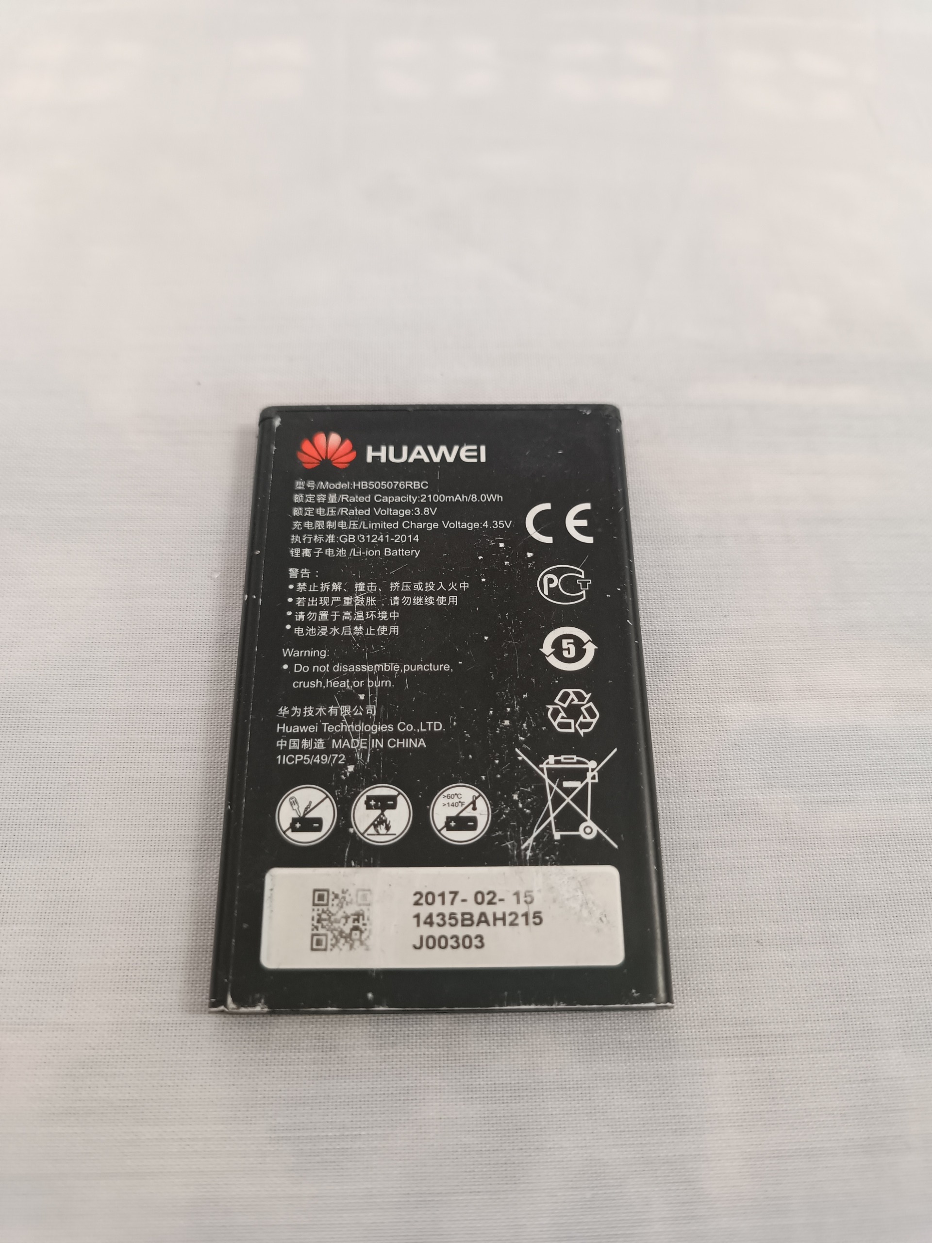 باتری گوشی هواوی G610