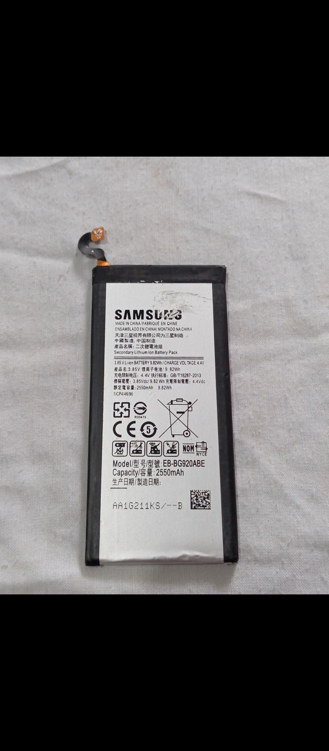 باتری گوشی سامسونگ گلکسی S6