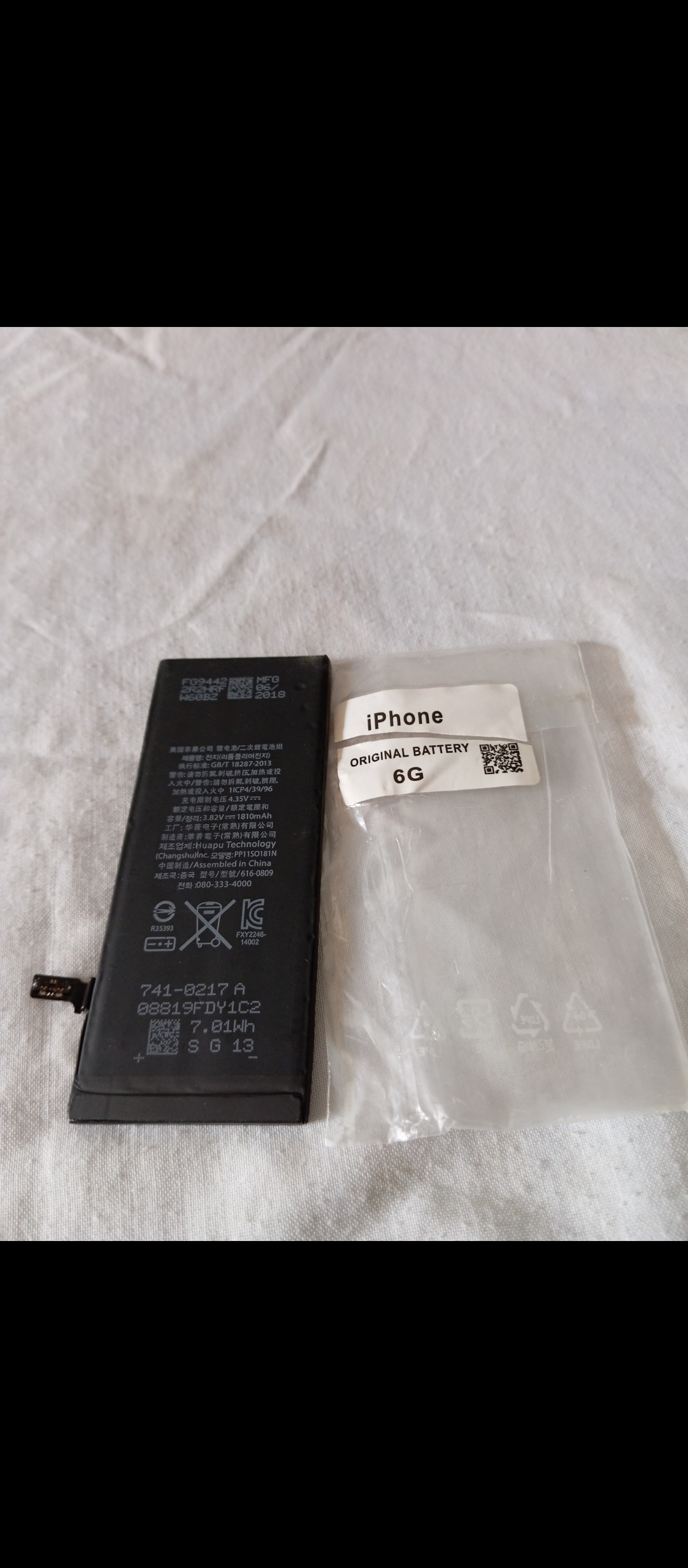 باتری گوشی آیفون 6G