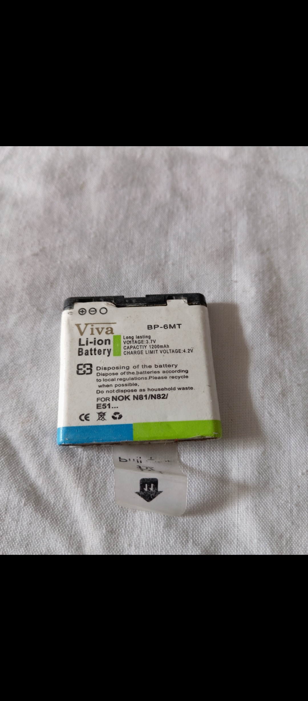 باتری گوشی نوکیاBP-6MT