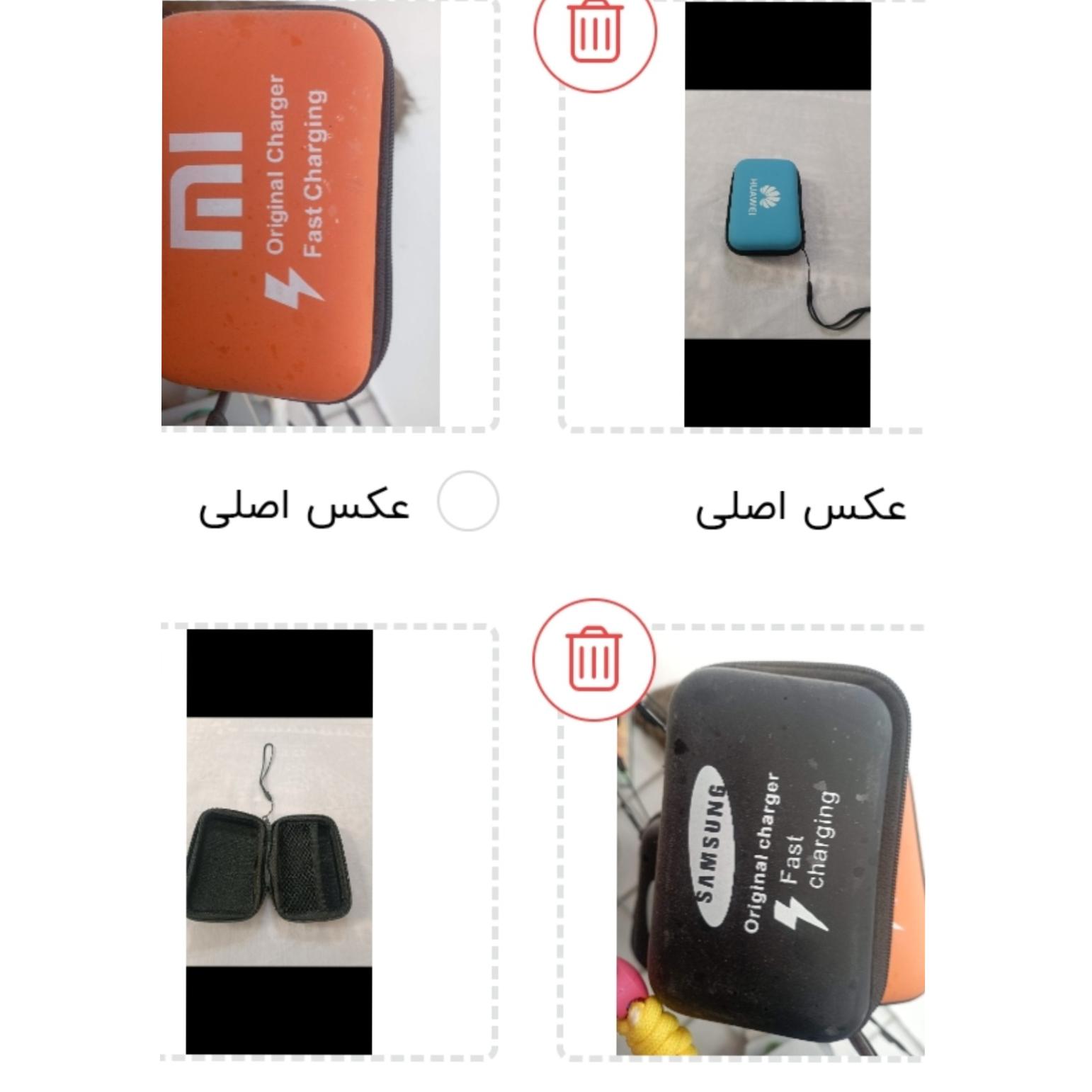 کیف دوربین وکیف شارژرگوشی مارک هواوی