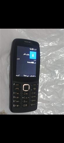 واما