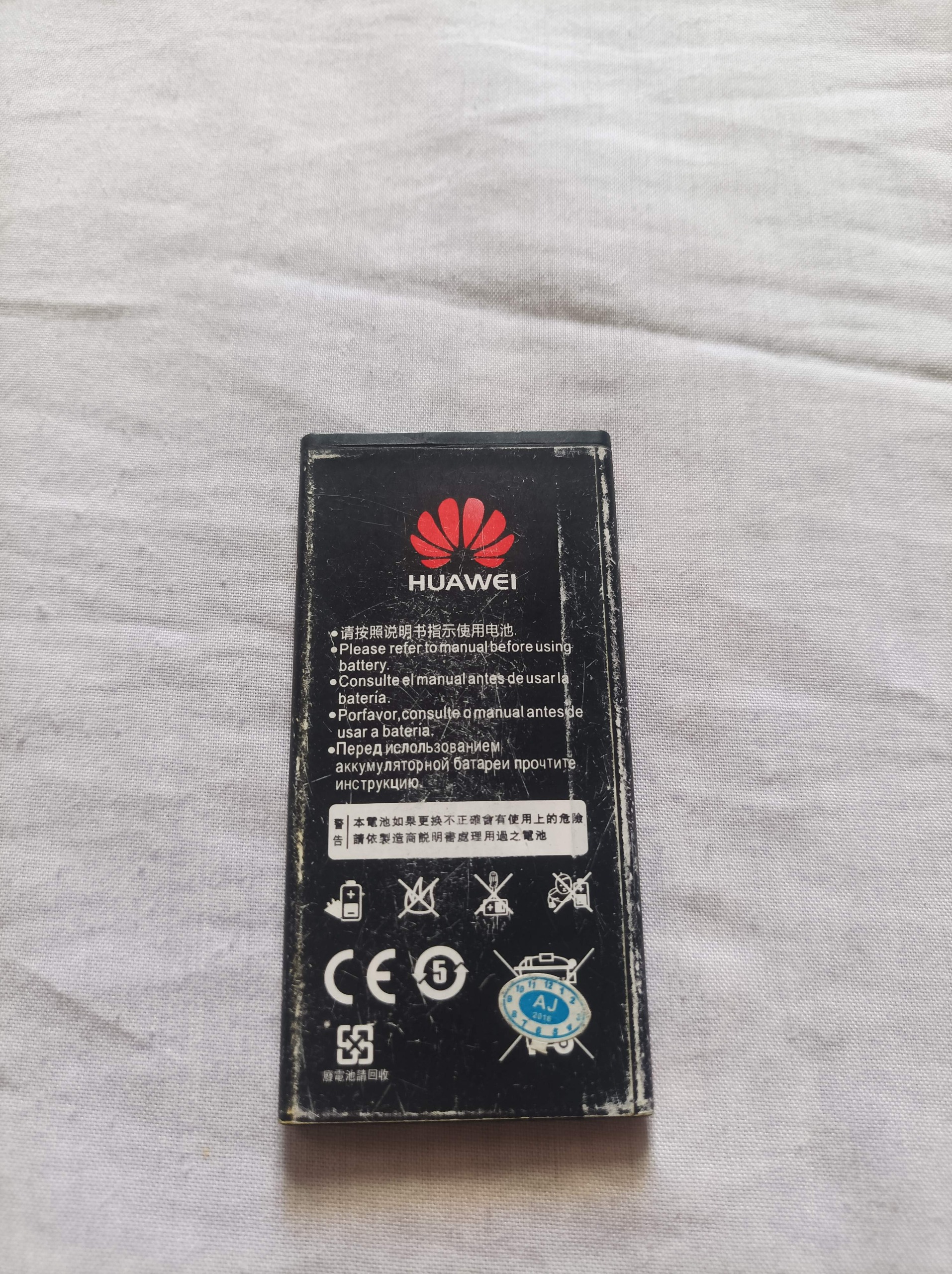 باتری کپی بازاری هونور3cلایتy625و3cپلی و