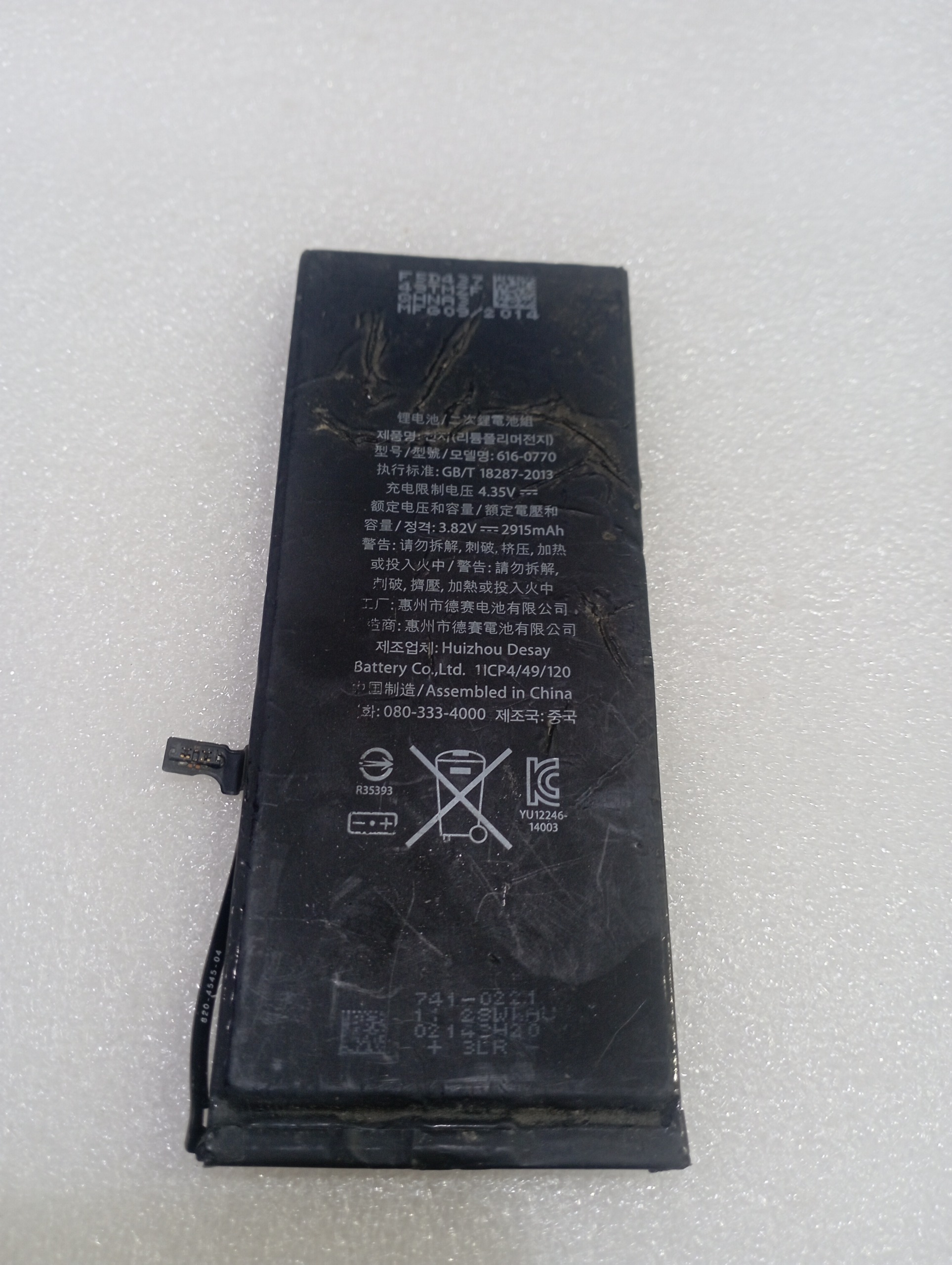 باتری استوک آیفون6پلاس2915میلی آمپر