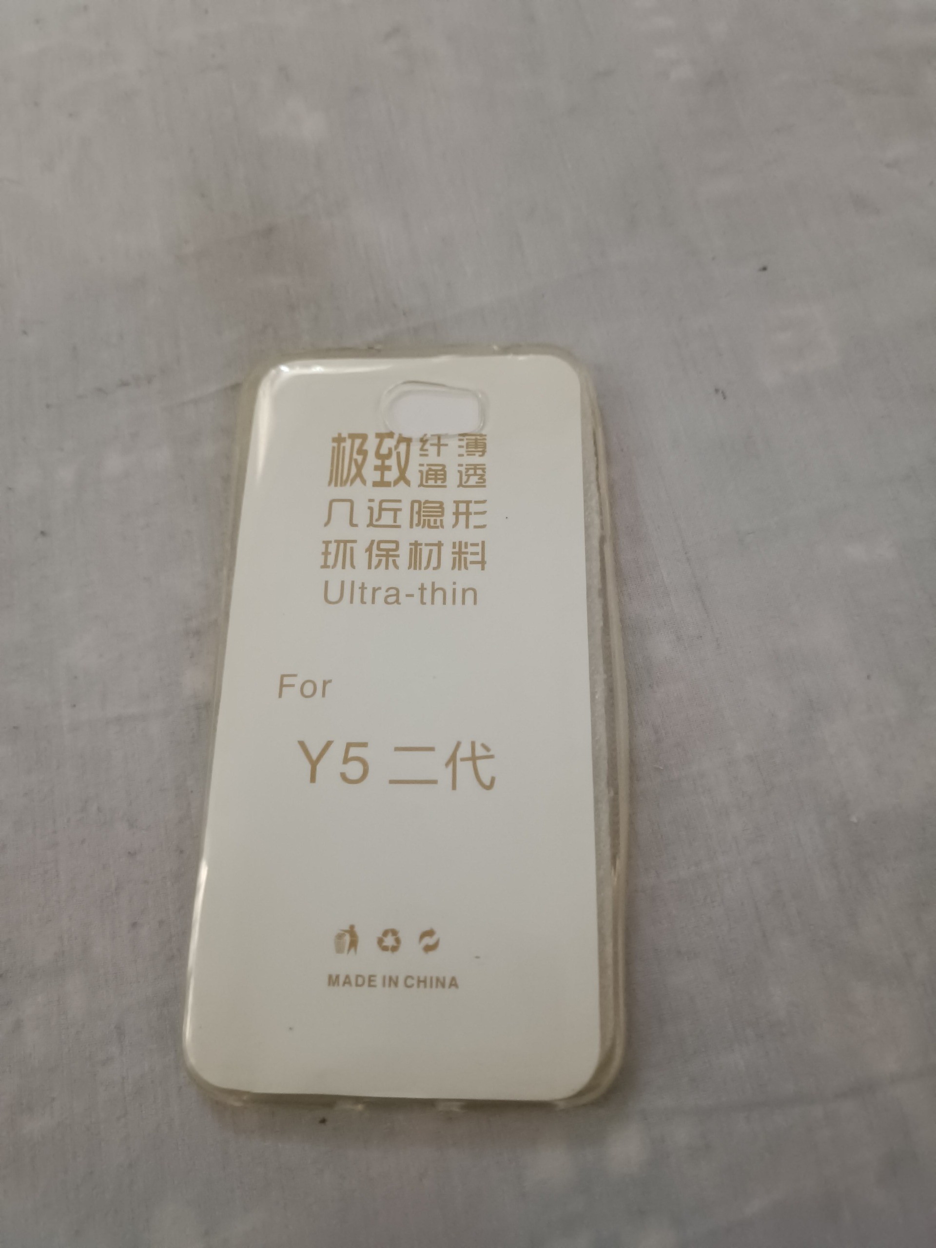 کاور ژله ای هواویY5iiدوفوق العاده نایاب