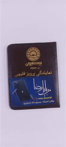 کیف