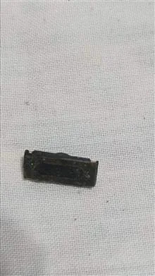 بازر