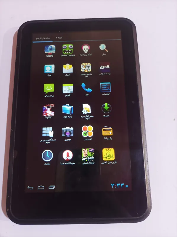 تب لت سالم فقط ریجستر نشده است