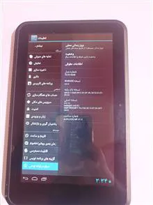تب