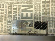 استارت