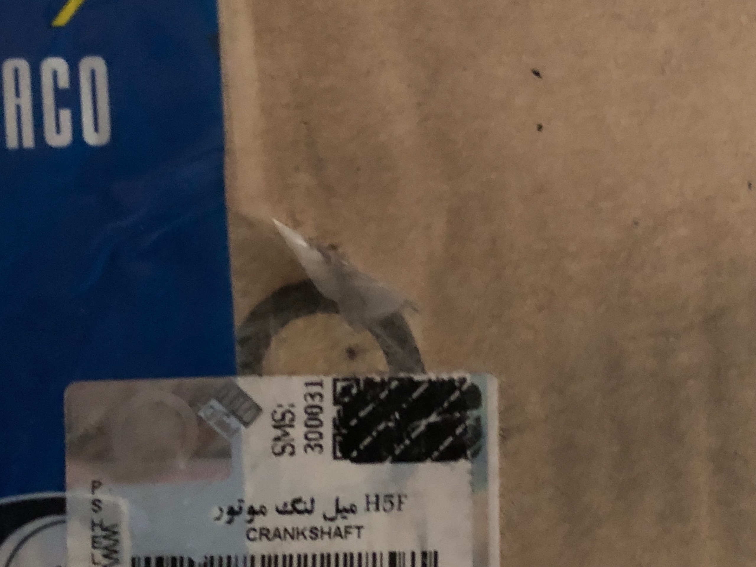 میل لنگ رنو کپچر-اورجینال-شرکتی