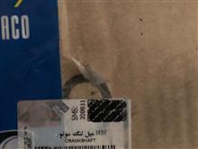 میل
