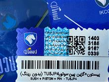 مجموعه