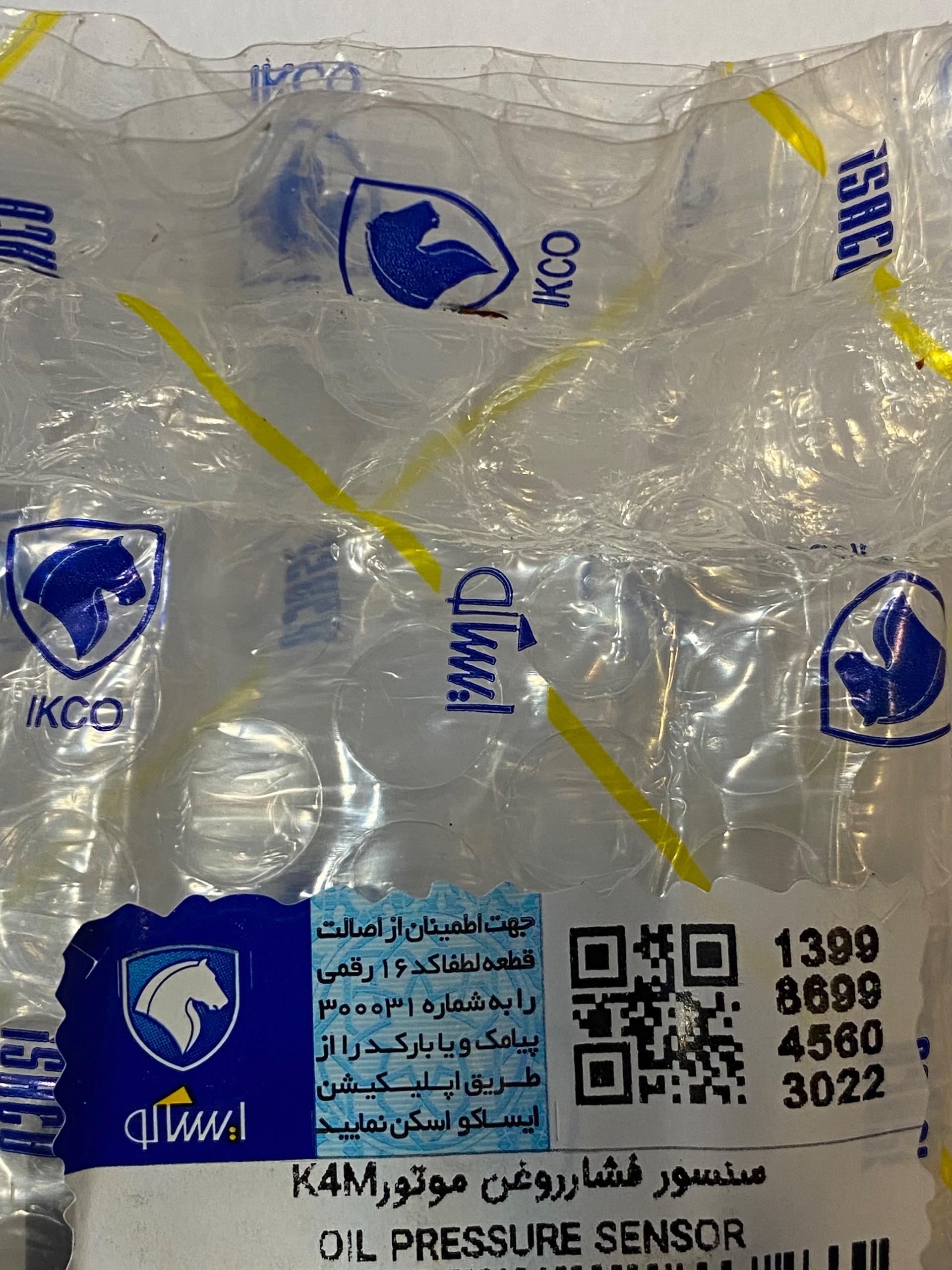سنسور فشار روغن تندر L90-اورجینال